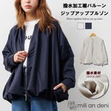 レディース ブルゾン 撥水加工裾バルーンジップアップブルゾン | mili an deni | 詳細画像1