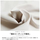 レディース ブルゾン 撥水加工裾バルーンジップアップブルゾン | mili an deni | 詳細画像3