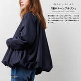 レディース ブルゾン 撥水加工裾バルーンジップアップブルゾン | mili an deni | 詳細画像4
