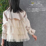 バックチュールショートトレンチコート 3段チュール ノッチドラペル | mili an deni | 詳細画像5