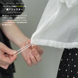 シアーブルゾン レディース フードジャケット | mili an deni | 詳細画像4 