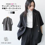 ヴィンテージワッシャー半袖ジャケット テーラージャケット ダブル | mili an deni | 詳細画像1