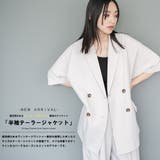 ヴィンテージワッシャー半袖ジャケット テーラージャケット ダブル | mili an deni | 詳細画像2
