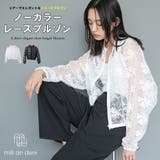 レースブルゾン ジャケットジップアップ シアー素材 | mili an deni | 詳細画像1