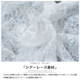 レースブルゾン ジャケットジップアップ シアー素材 | mili an deni | 詳細画像3
