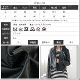 フェイクレザーライダースジャケット ダブル 合成皮革 | mili an deni | 詳細画像13 