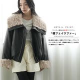 襟ファーフェイクレザーダウンジャケット 合成皮革 袖ファー | mili an deni | 詳細画像5 