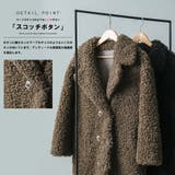 テディボアロングコート フェイクファー コート | mili an deni | 詳細画像6 