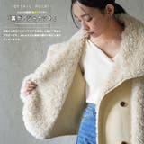 スウェード×ボアジャケット ムートンジャケット ボアブルゾン | mili an deni | 詳細画像4 