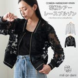 シアーレースブルゾン 花柄 レディース | mili an deni | 詳細画像1 