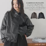レザージャケット レディース フェイクレザー | mili an deni | 詳細画像1 