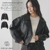 レザージャケット レディース フェイクレザー | mili an deni | 詳細画像1 