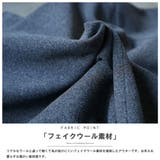ウェスト絞りフェイクウールコート フレアシルエット スタンドカラー | mili an deni | 詳細画像3