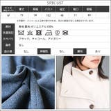 ウェスト絞りフェイクウールコート フレアシルエット スタンドカラー | mili an deni | 詳細画像19