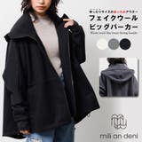 フェイクウールビッグパーカー フード 長袖 | mili an deni | 詳細画像1 