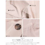 チュールレース トレンチコート スプリングコート | mili an deni | 詳細画像3