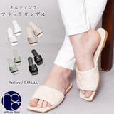 キルティングフラットサンダル スムース シューズ | mili an deni | 詳細画像1