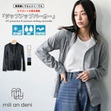 UV＆吸水速乾ジップアップパーカー UVカット 吸水速乾 | mili an deni | 詳細画像1 