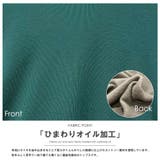 ひまわりオイル加工タートルネックプルオーバー 長袖 カットソー | mili an deni | 詳細画像3 