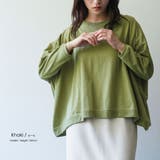 レディース Tシャツ オーバーサイズ配色ステッチプルオーバー | mili an deni | 詳細画像18 