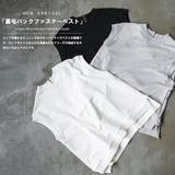 裏毛ファスナー開きベスト スウェット バックファスナー | mili an deni | 詳細画像2 