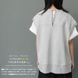 裏毛ファスナー開きベスト スウェット バックファスナー | mili an deni | 詳細画像5 