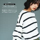 ワイドボーダー長袖Tシャツ ロンＴ ミドル丈 | mili an deni | 詳細画像4 