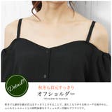 オフショルブラウス キャンディスリーブ 5分袖 | mili an deni | 詳細画像4 