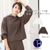 ケーブルニット フードプルオーバー パーカー | mili an deni | 詳細画像1