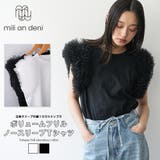 袖フリルトップス ボリューム袖 フリル袖 | mili an deni | 詳細画像1