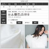 袖フリルトップス ボリューム袖 フリル袖 | mili an deni | 詳細画像16