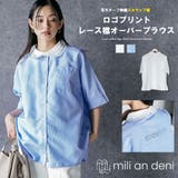 レース襟ロゴ半袖オーバーブラウス スカラップ刺繍襟 バックプリント | mili an deni | 詳細画像1 