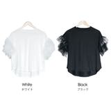 チュールフリル袖Tシャツ 綿100％ コットン | mili an deni | 詳細画像19 