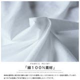 チュールフリル袖Tシャツ 綿100％ コットン | mili an deni | 詳細画像3 
