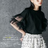 チュールフリル袖Tシャツ 綿100％ コットン | mili an deni | 詳細画像4 
