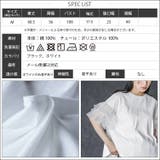 チュールフリル袖Tシャツ 綿100％ コットン | mili an deni | 詳細画像20 