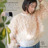 ラメシャギーレイヤードニットプルオーバー 重ね着 クルーネック | mili an deni | 詳細画像1 