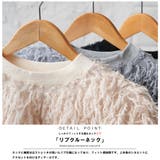 ラメシャギーレイヤードニットプルオーバー 重ね着 クルーネック | mili an deni | 詳細画像4 