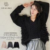 Vネックフリンジニットプルオーバー ケーブル編み Vネック | mili an deni | 詳細画像1 