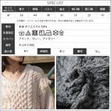 Vネックフリンジニットプルオーバー ケーブル編み Vネック | mili an deni | 詳細画像22 