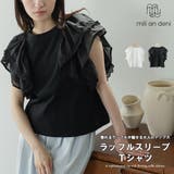 ラッフルスリーブTシャツ レディース フリル袖 | mili an deni | 詳細画像1