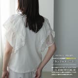 ラッフルスリーブTシャツ レディース フリル袖 | mili an deni | 詳細画像3