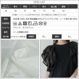 ラッフルスリーブTシャツ レディース フリル袖 | mili an deni | 詳細画像18