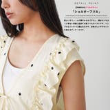 ドット刺繍 フリルベスト レディース | mili an deni | 詳細画像3 