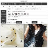 ドット刺繍 フリルベスト レディース | mili an deni | 詳細画像18 