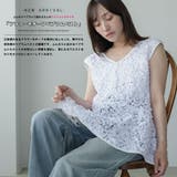 ペプラムベスト レディース フラワーモチーフ | mili an deni | 詳細画像2