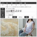 ペプラムベスト レディース フラワーモチーフ | mili an deni | 詳細画像17
