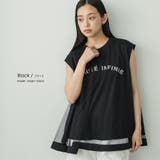 ロゴプリント チュールレイヤードT レディース | mili an deni | 詳細画像11