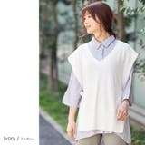 アイボリー | ニットベスト サイドループ Vネック | mili an deni