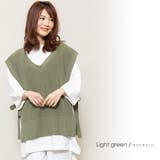 ライトグリーン | ニットベスト サイドループ Vネック | mili an deni